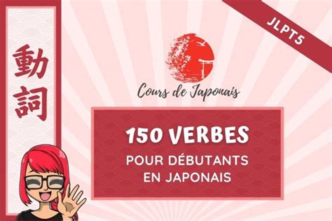 cours japonais montpellier|Cours de Japonais Montpellier